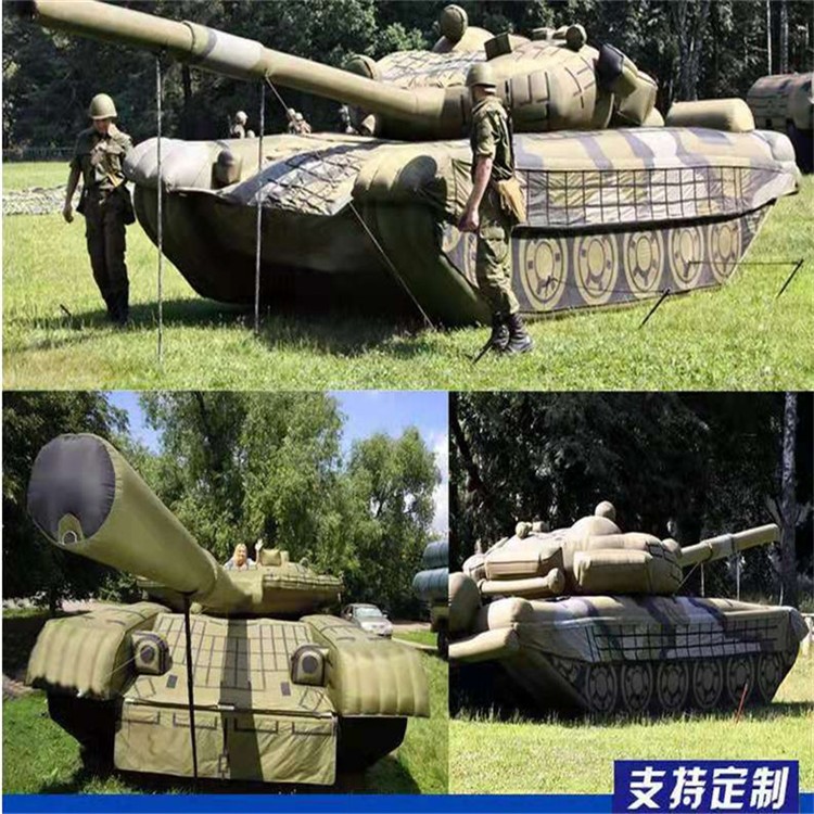 阳江充气军用坦克